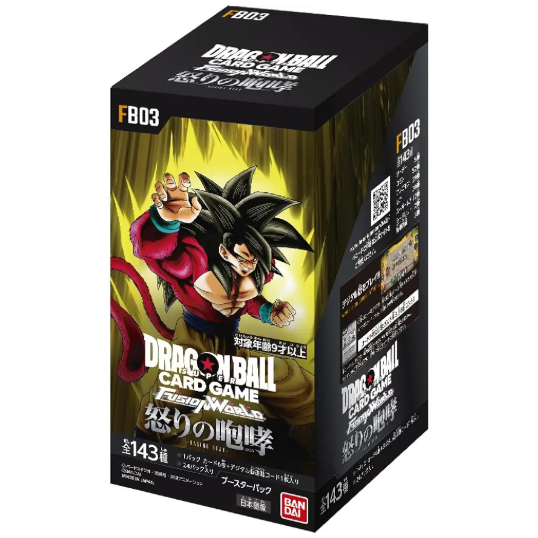 Dragon Ball Super Fusion World Raging Roar Booster Box FB03 Japanese