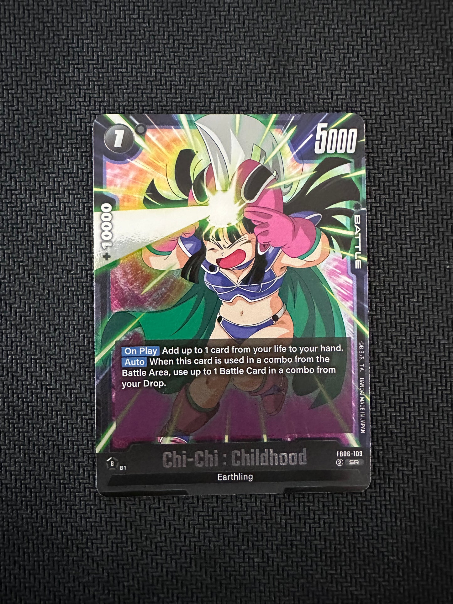 Chi-Chi: Childhood Super Rare