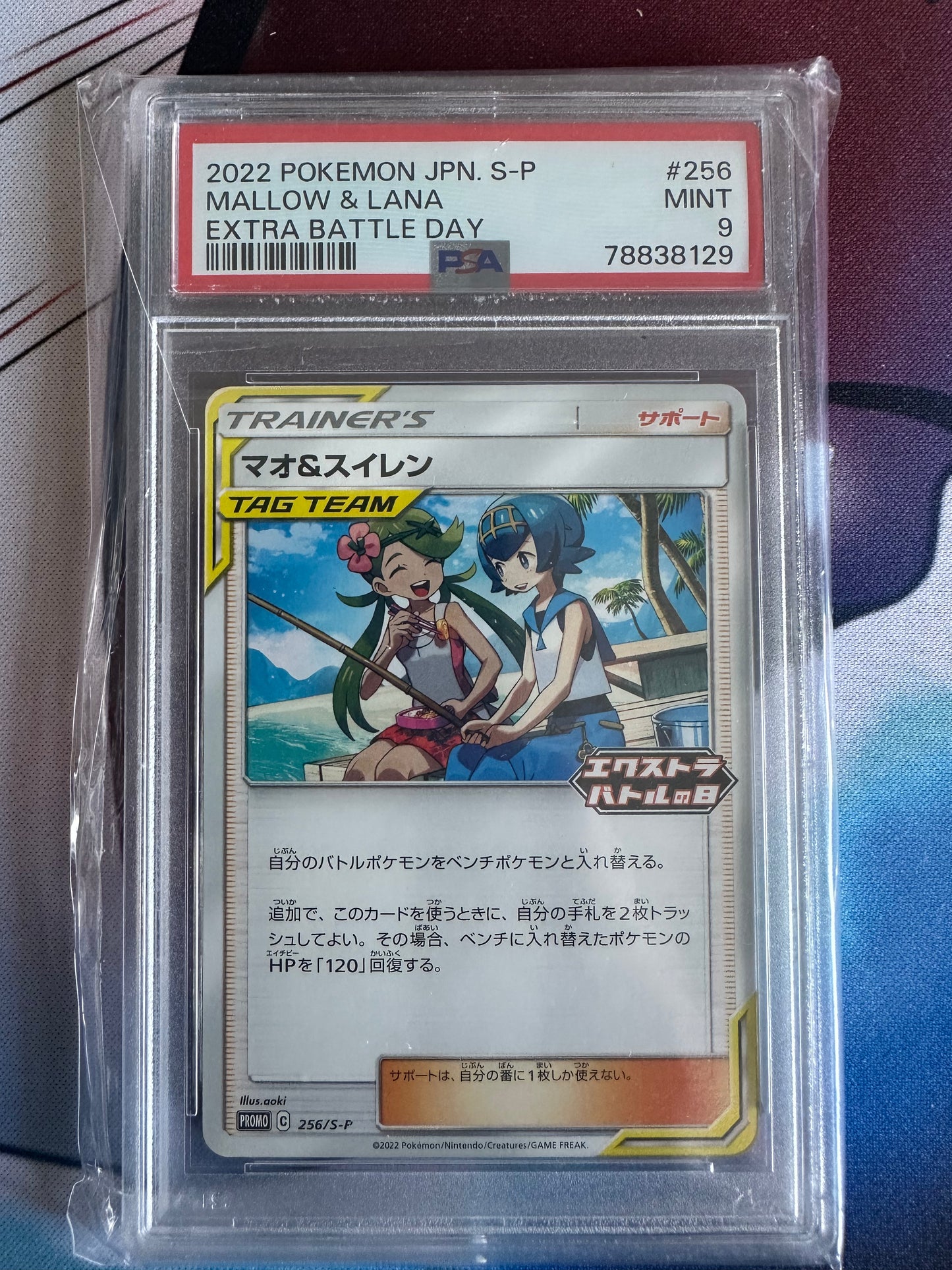 Rip and Ship Event Bundle - Yu Nagaba and Battle Coins