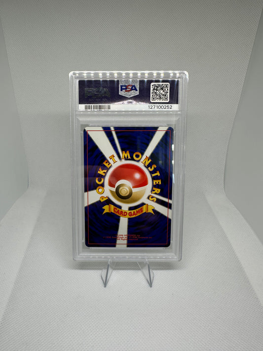 2000 Ampharos Holo Neo PSA 9 (JP)