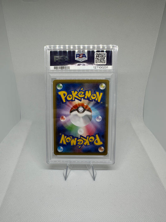 Giratina & Garchomp Sun and Moon PSA 10 (JP)