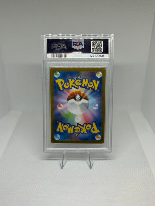 Keldeo EX (JP) White Flare Secret Art Rare PSA 10