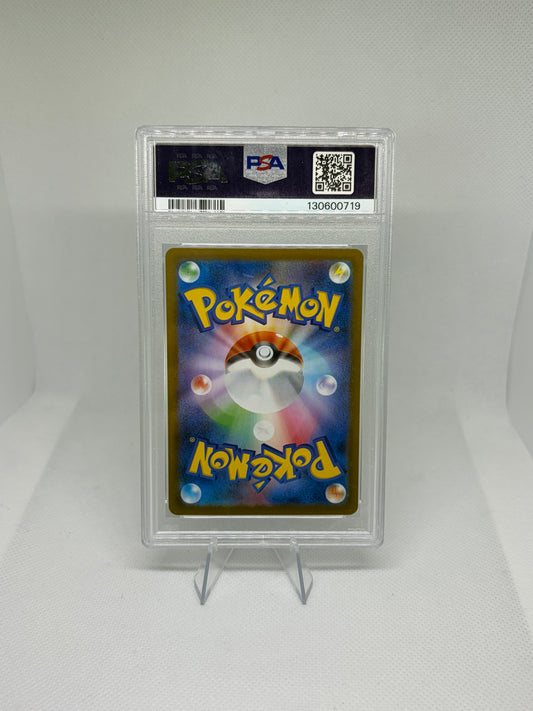 Haxorus (JP) Black Bolt Art Rare PSA 10
