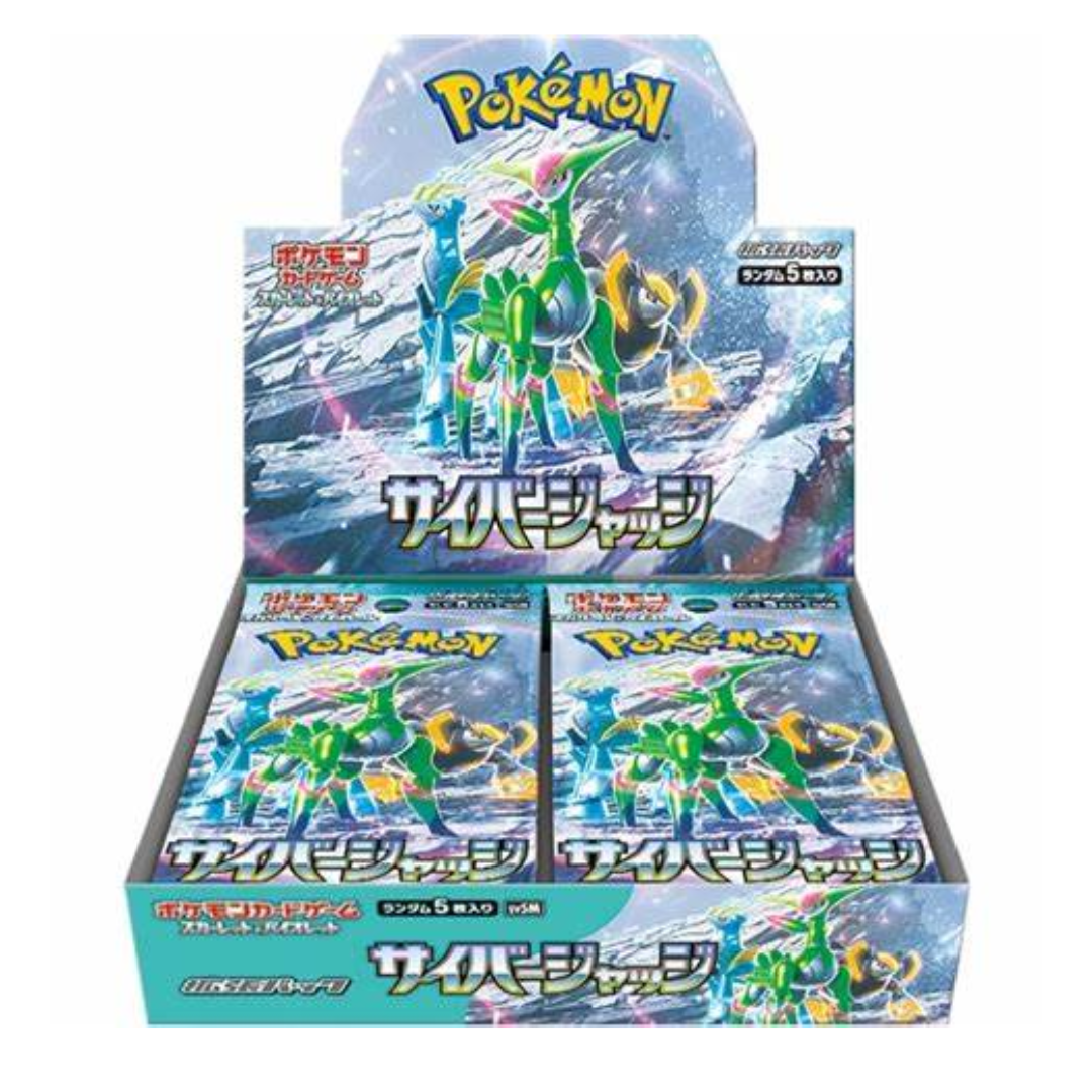 Cyber Judge Booster Box (sv5m) Japanese