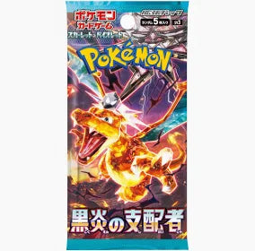 1x Ruler Of The Black Flame Booster Pack