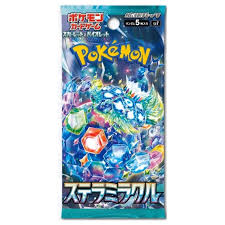 1x Stella Miracle Booster Pack