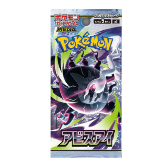 1x Abyss Eye Booster Pack