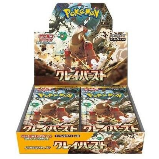 Clay Burst Booster Box (sv2D) *Japanese*