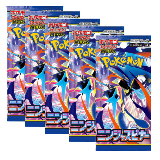 NINJA Spinner Rip and Ship Event Thurs 26th 8pm