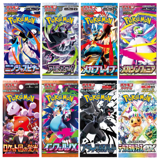 8x Japanese Booster Pack Bundle