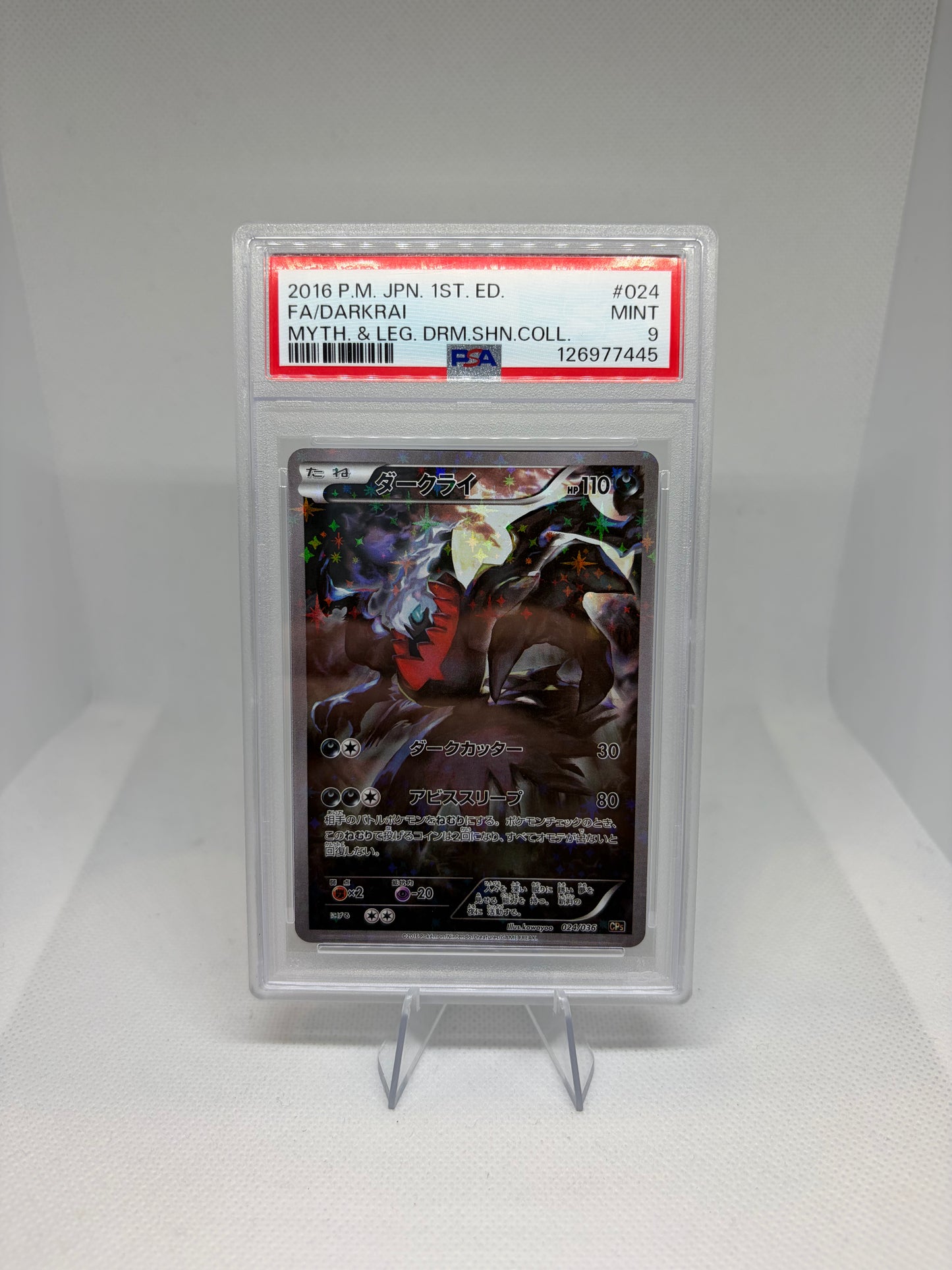 Darkrai (JP) (Mythical & Legendary Collection, Dream Shine Collection) PSA 9
