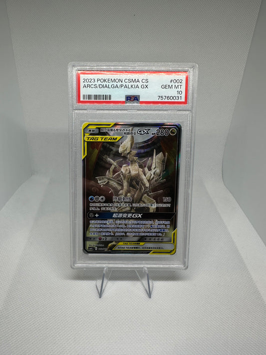 Arceus Dialga Palkia GX PSA 10 (Chinese)