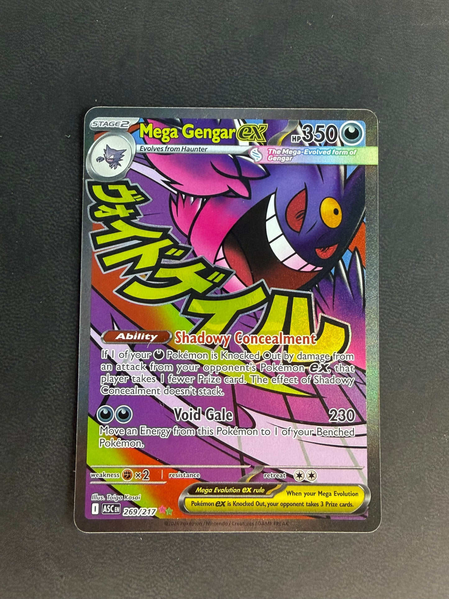 Mega Gengar ex Ascended Heroes Mega Attack Rare