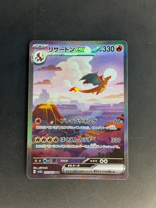 Charizard ex (JP) Pokemon 151 Special Art Rare