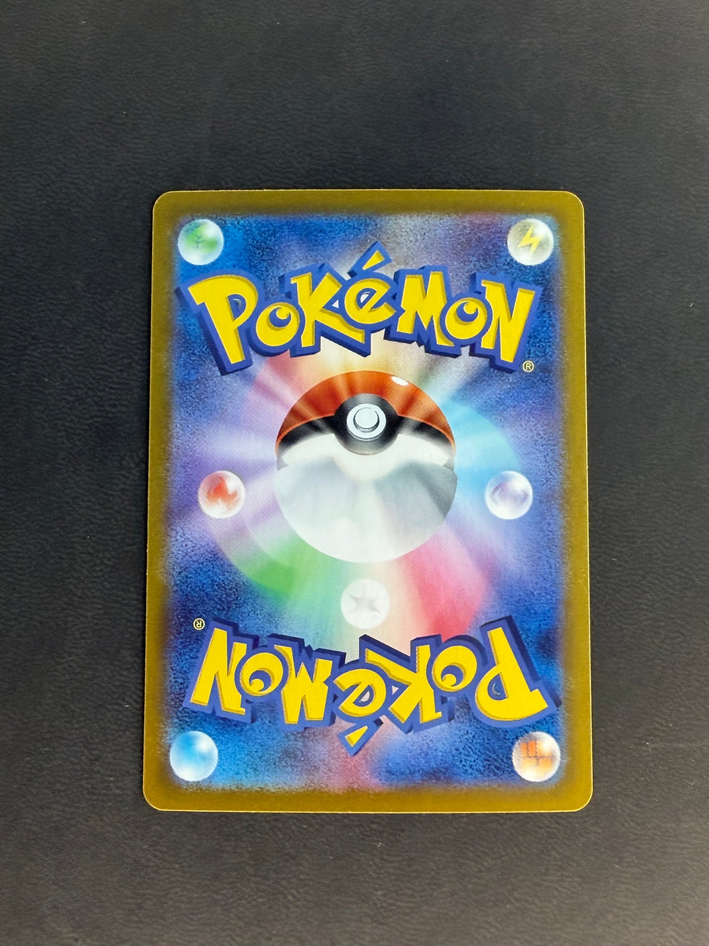 Charizard ex (JP) Pokemon 151 Special Art Rare