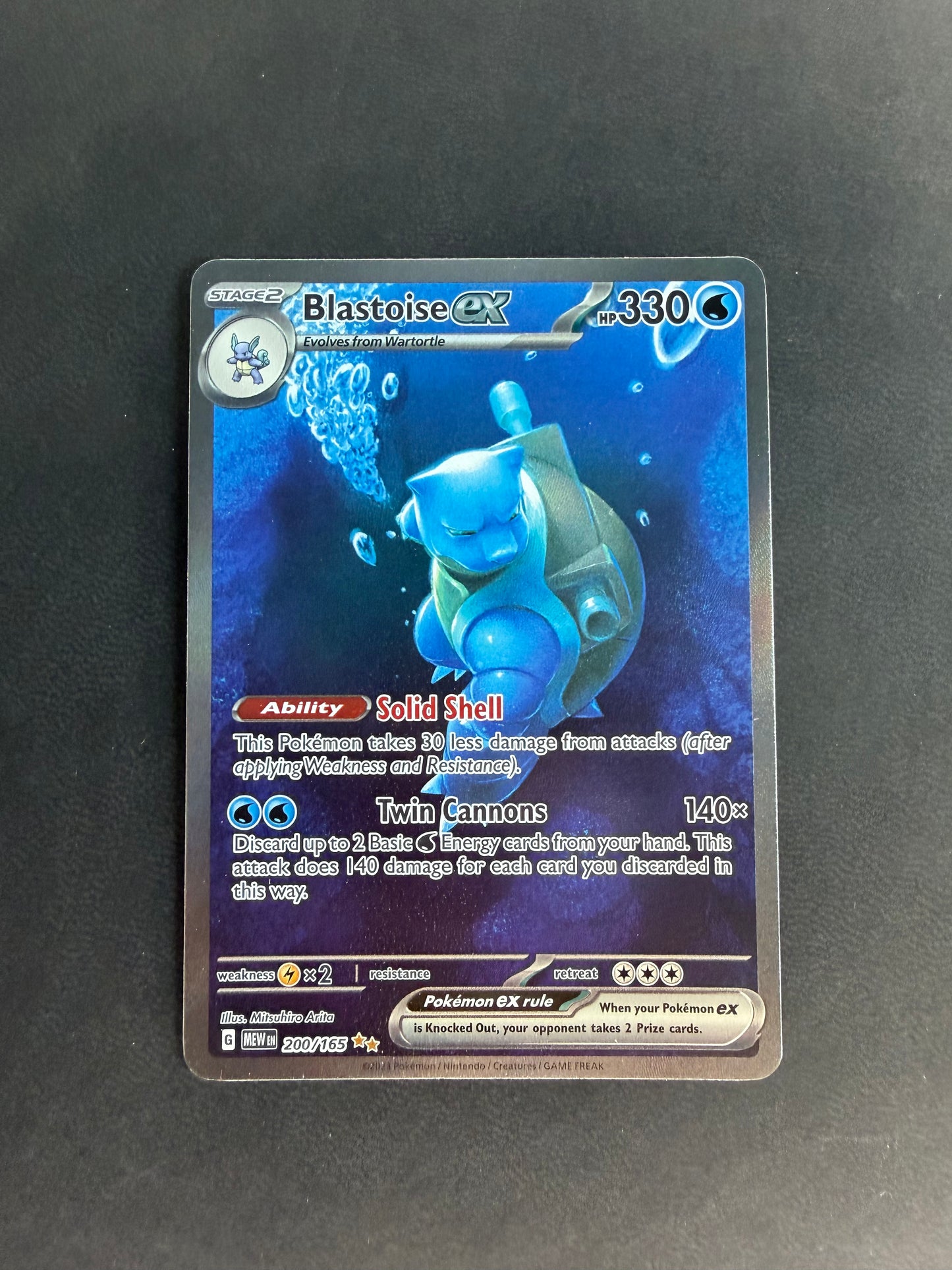 Blastoise ex SV: 151 Special Illustration Rare