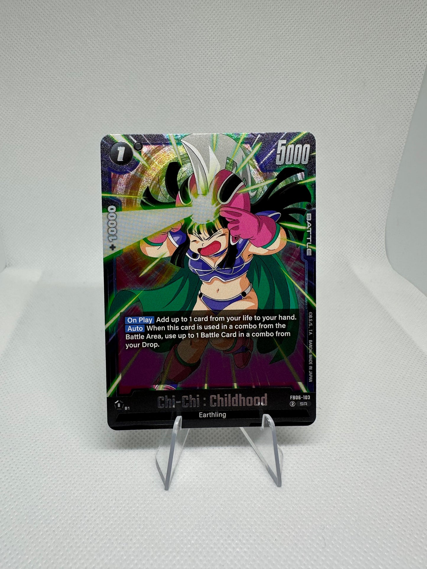Chi-Chi: Childhood Super Rare