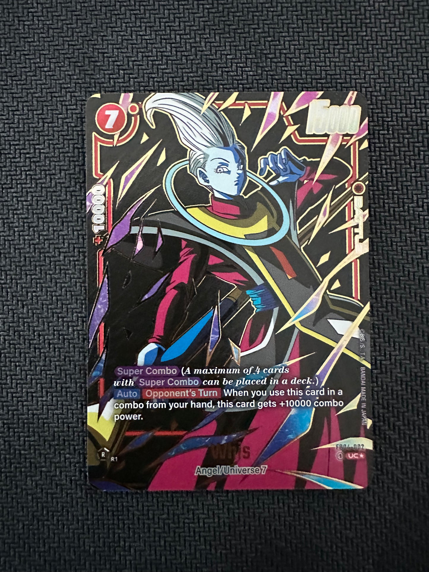 Whis Alternate Art Uncommon