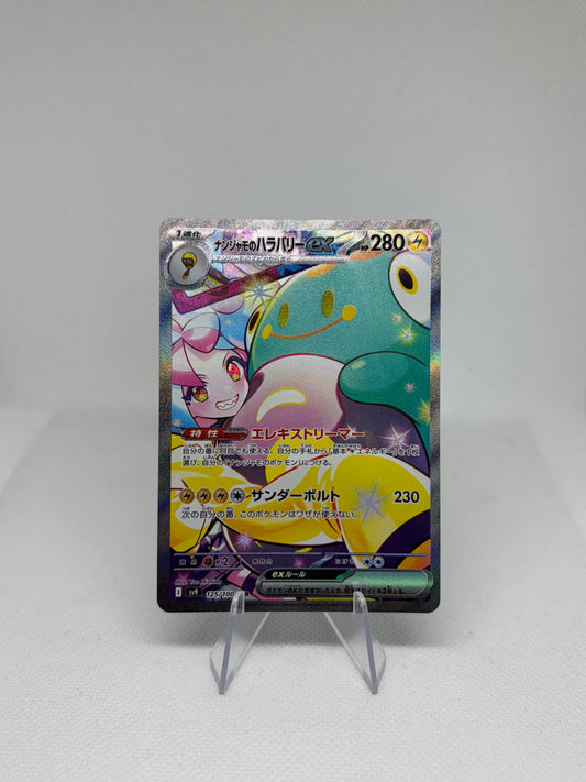 Iono's Bellibolt (JP) Battle Partners Special Art Rare