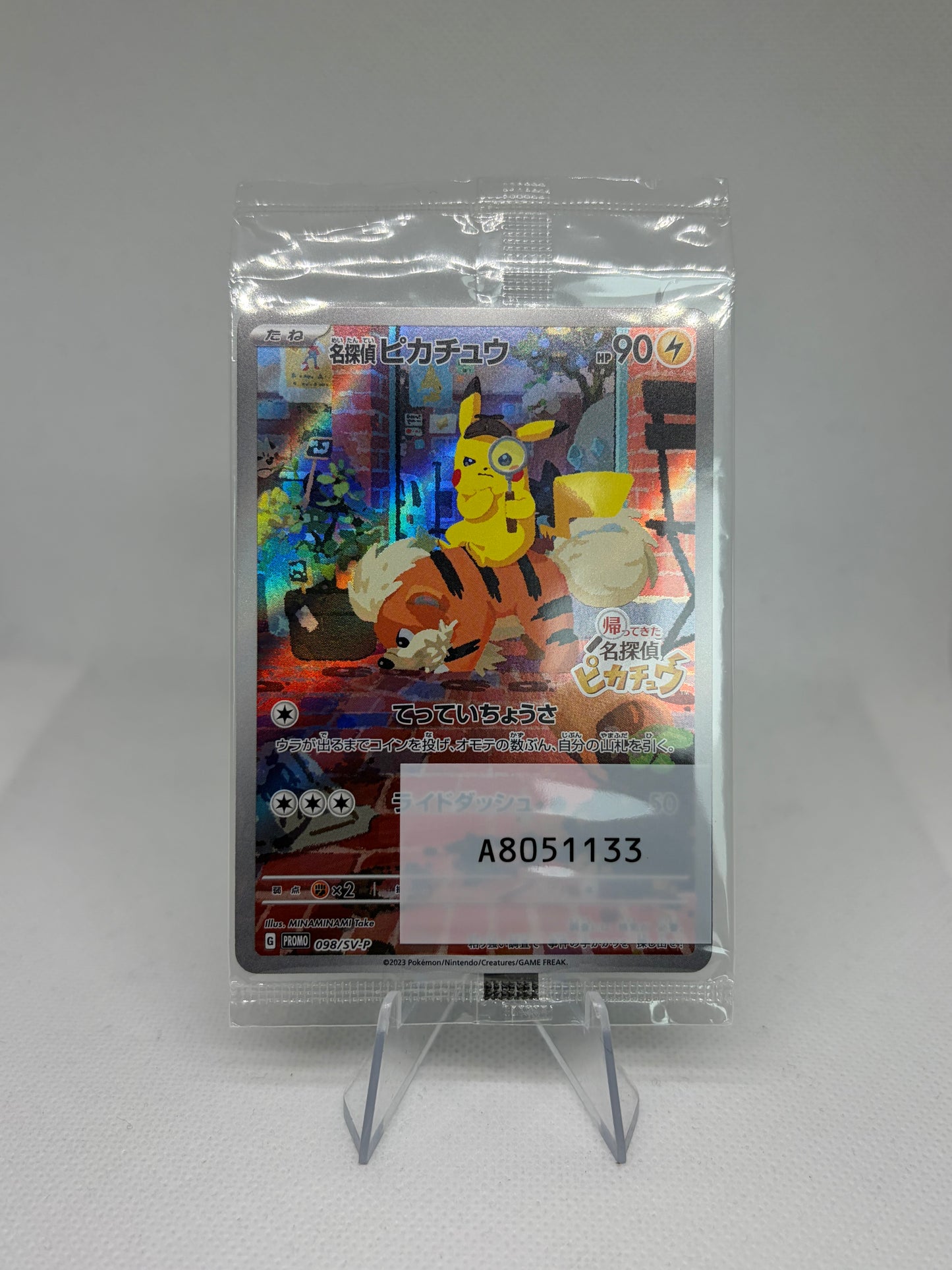 Detective Pikachu (JP) Scarlet & Violet Promo SEALED