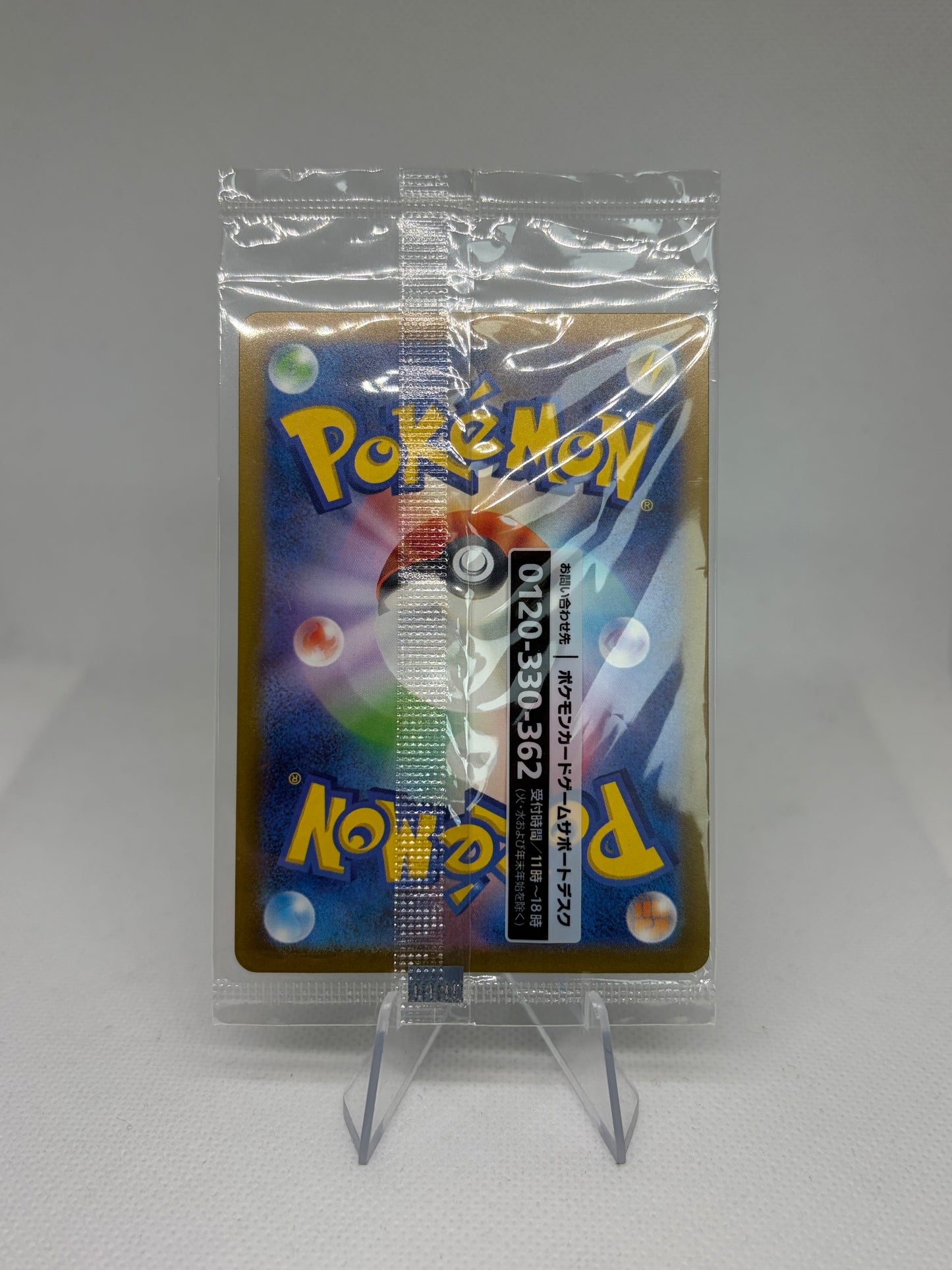 Detective Pikachu (JP) Scarlet & Violet Promo SEALED