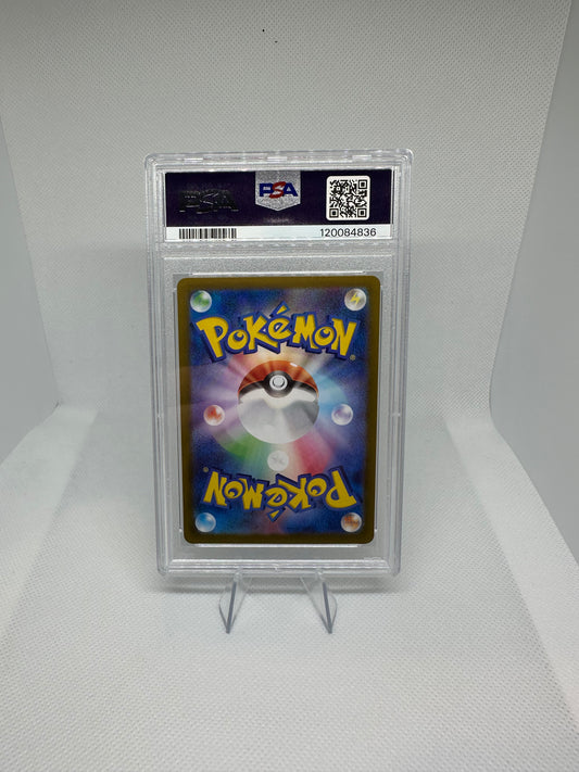 N's Reshiram Art Rare PSA 10 (JP)