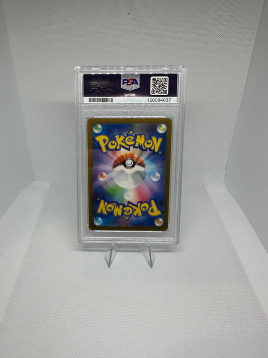 Bulbasaur Special Deck Set PSA 10 (JP)
