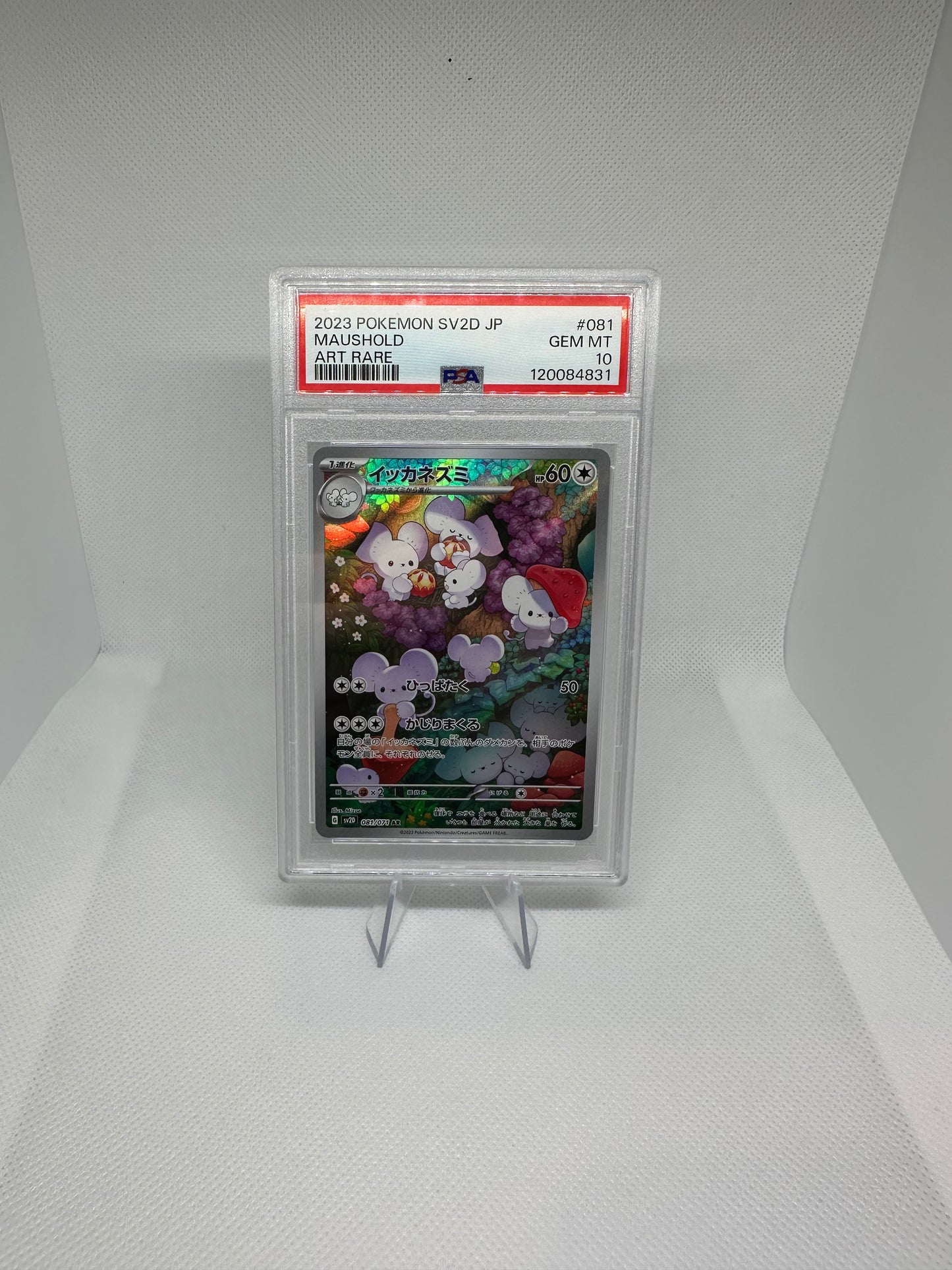 Maushold Secret Rare PSA 10 (JP)