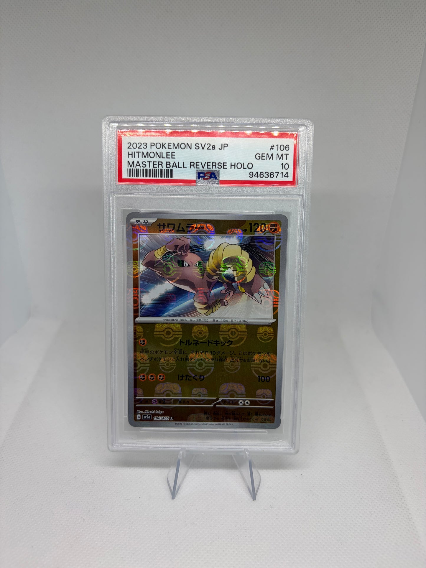 Hitmonlee (JP) Pokemon 151  Master Ball PSA 10