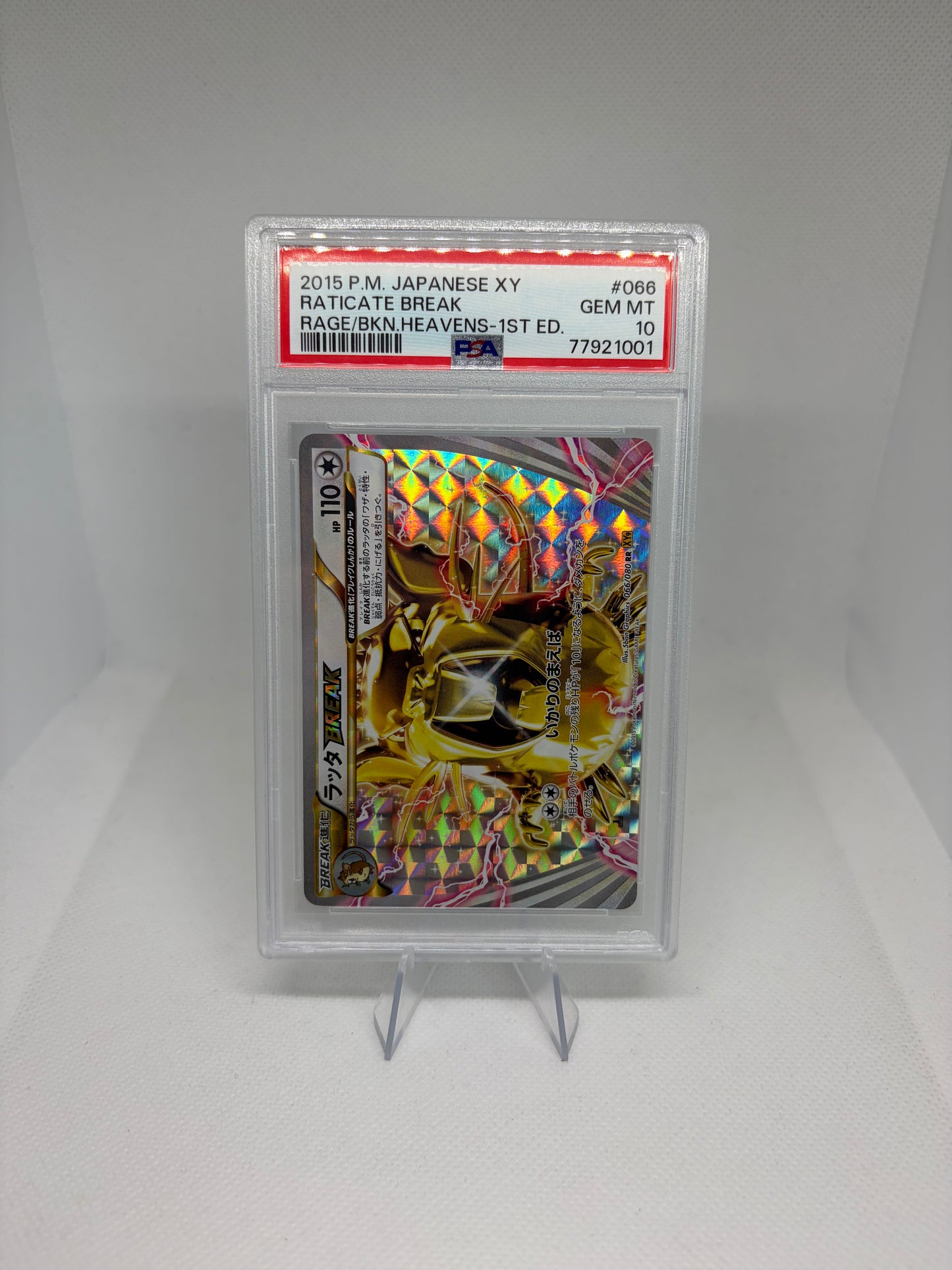 Raticate BREAK (JP) PSA 10