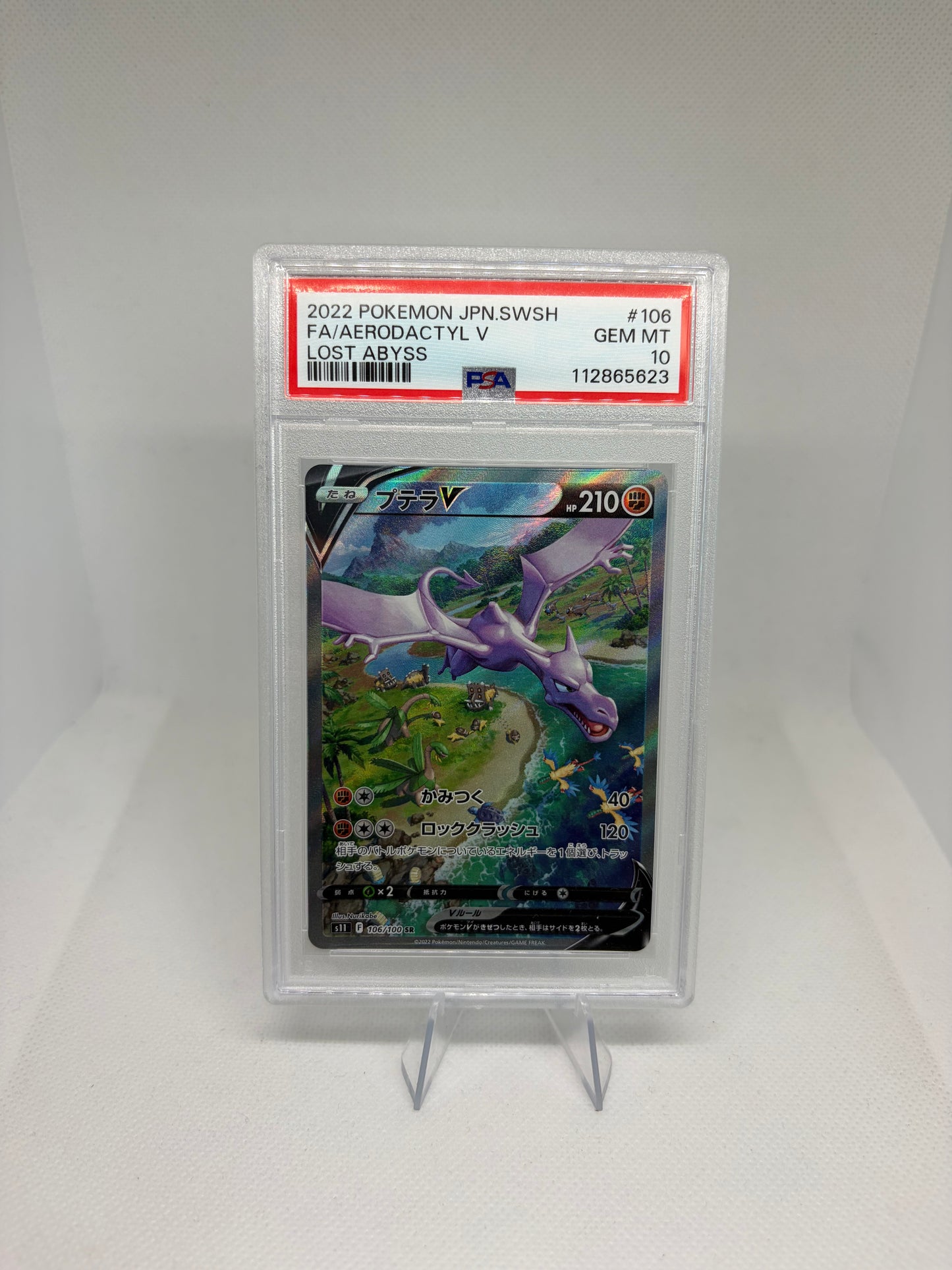 Aerodactyl V (JP) Lost Abyss Secret Rare PSA 10