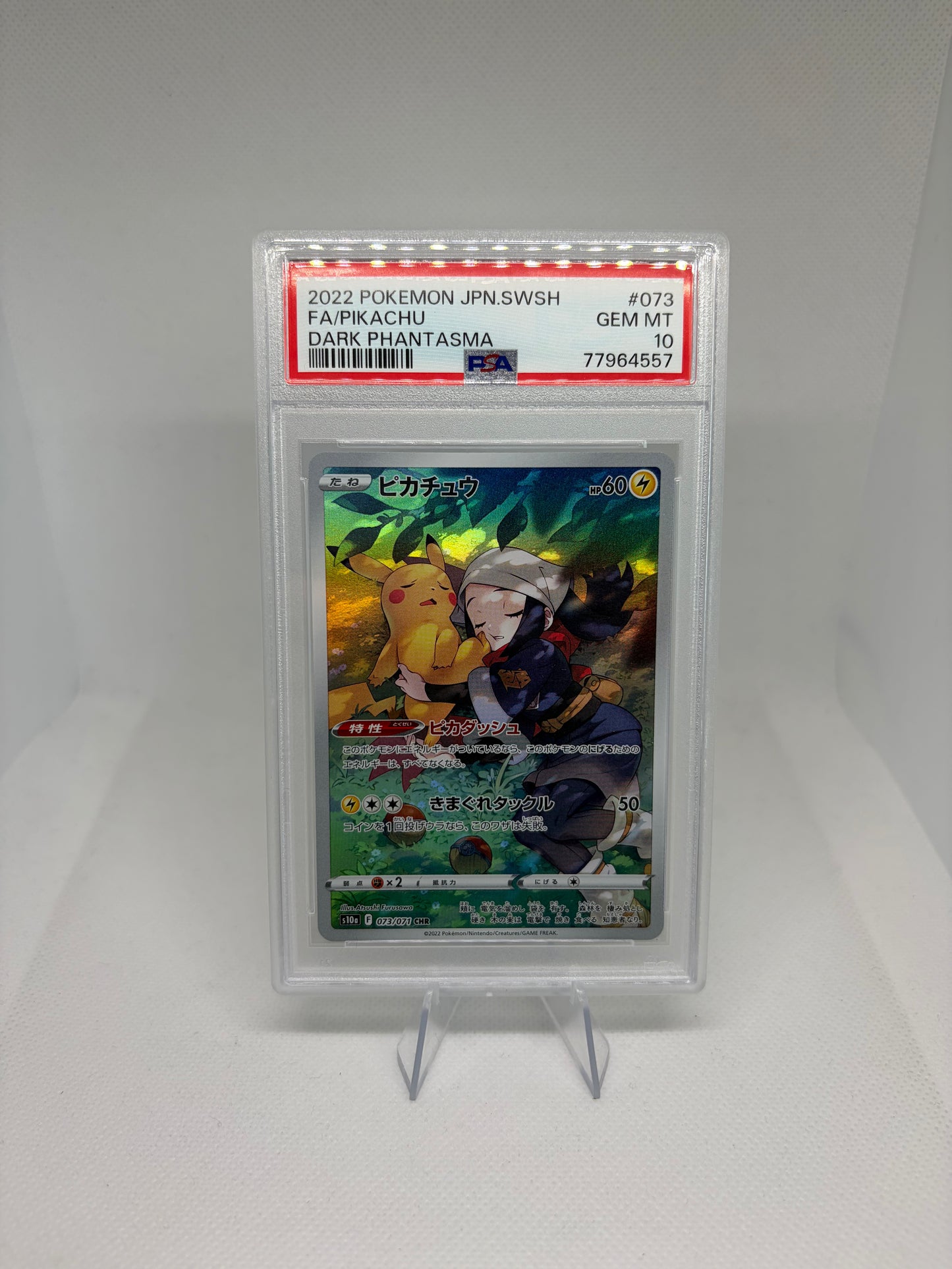 Pikachu (JP) Dark Phantasma Secret Rare PSA 10