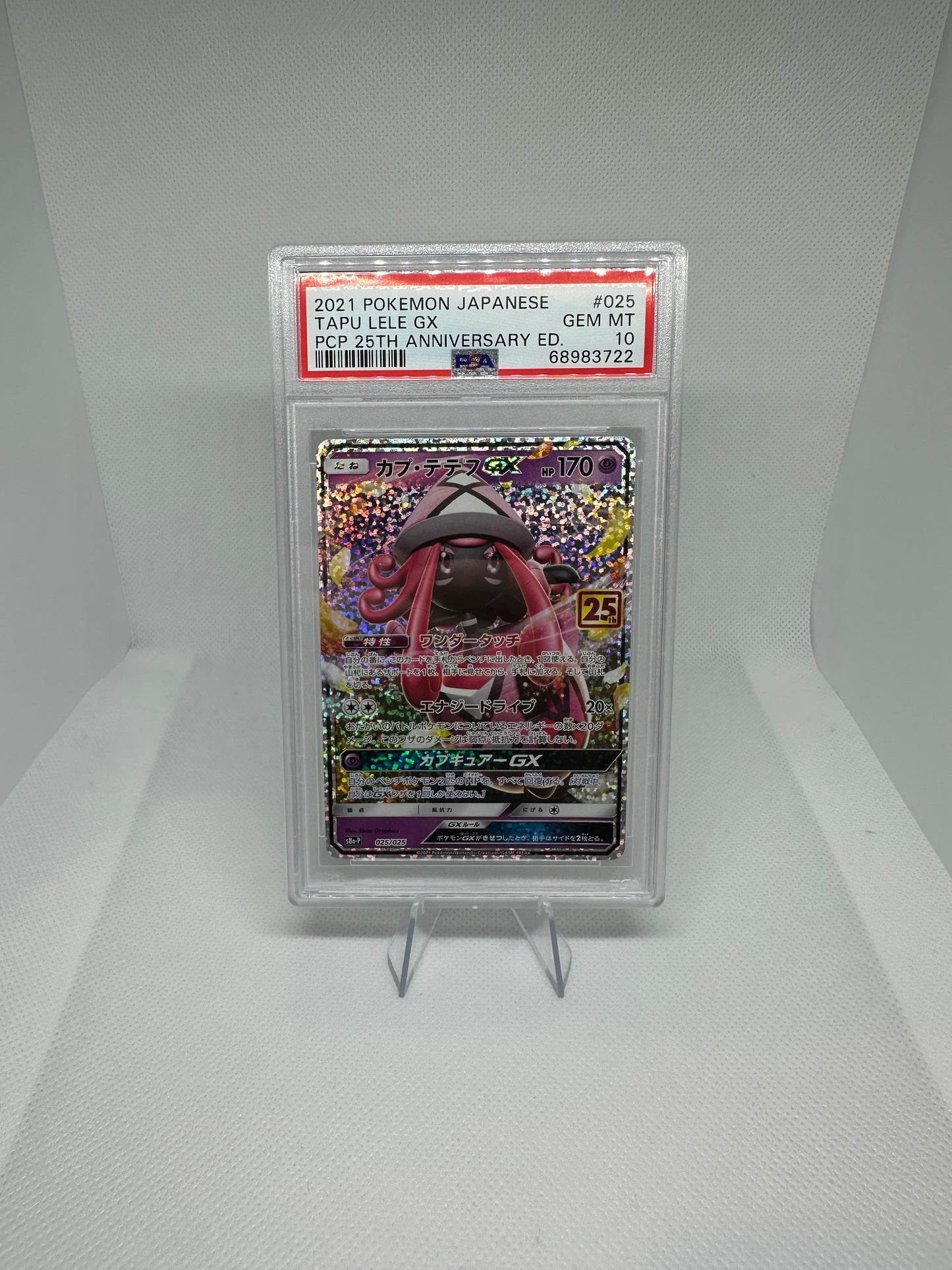 Tapu Lele GX 25th Anniversary Promo PSA 10 (JP)