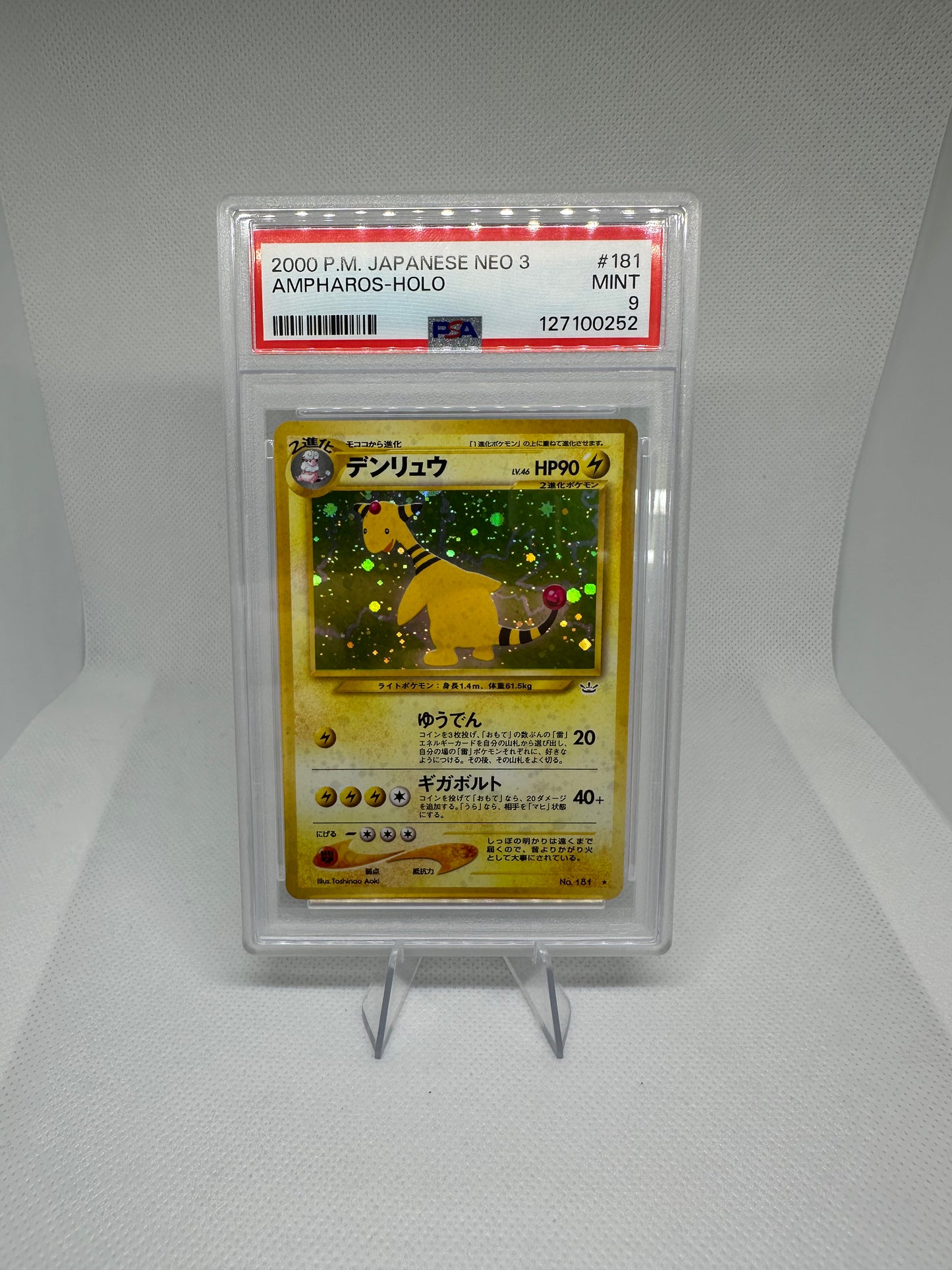 2000 Ampharos Holo Neo PSA 9 (JP)