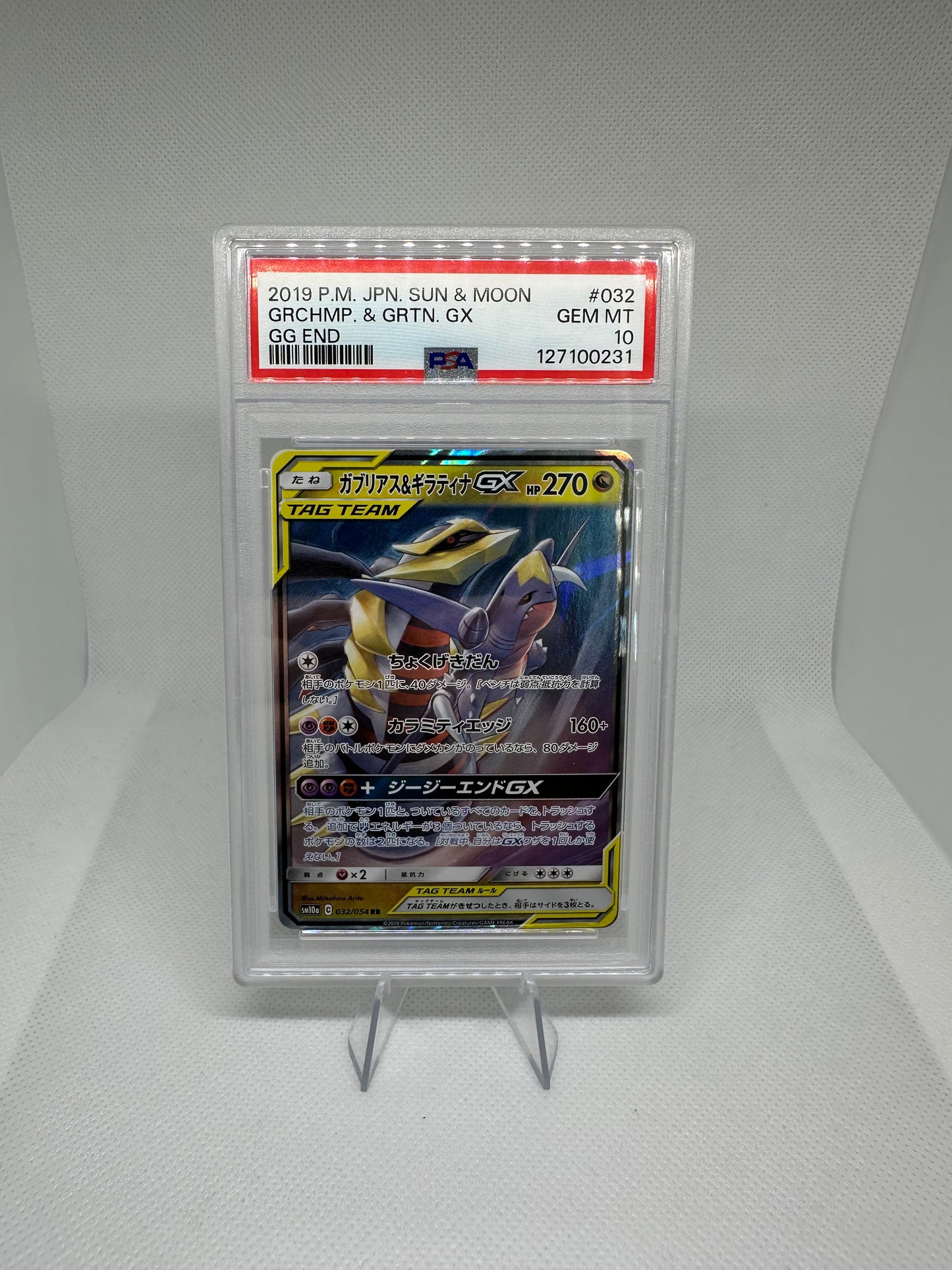 Giratina & Garchomp Sun and Moon PSA 10 (JP)