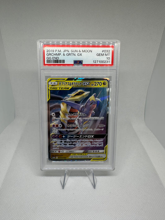 Giratina & Garchomp Sun and Moon PSA 10 (JP)