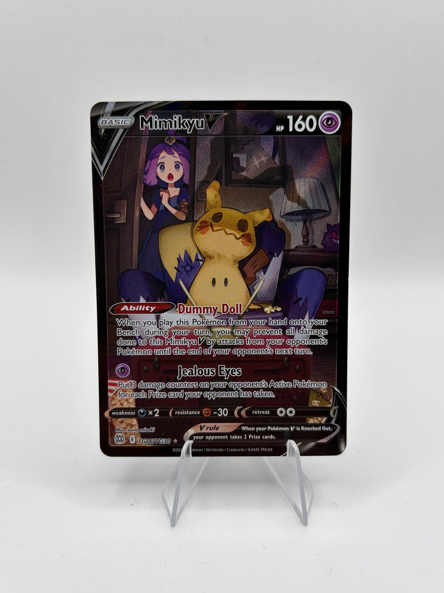 Mimikyu V Brilliant Stars Trainer Gallery Ultra Rare