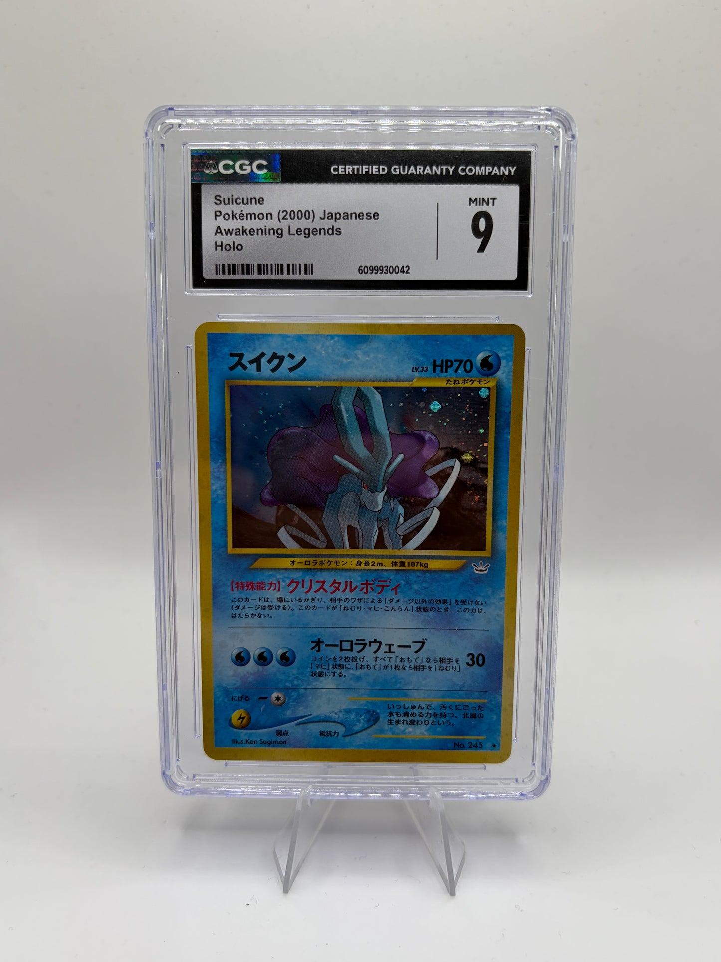 Suicune (JP) Neo Revelation (Japanese) 245 Holofoil CGC 9