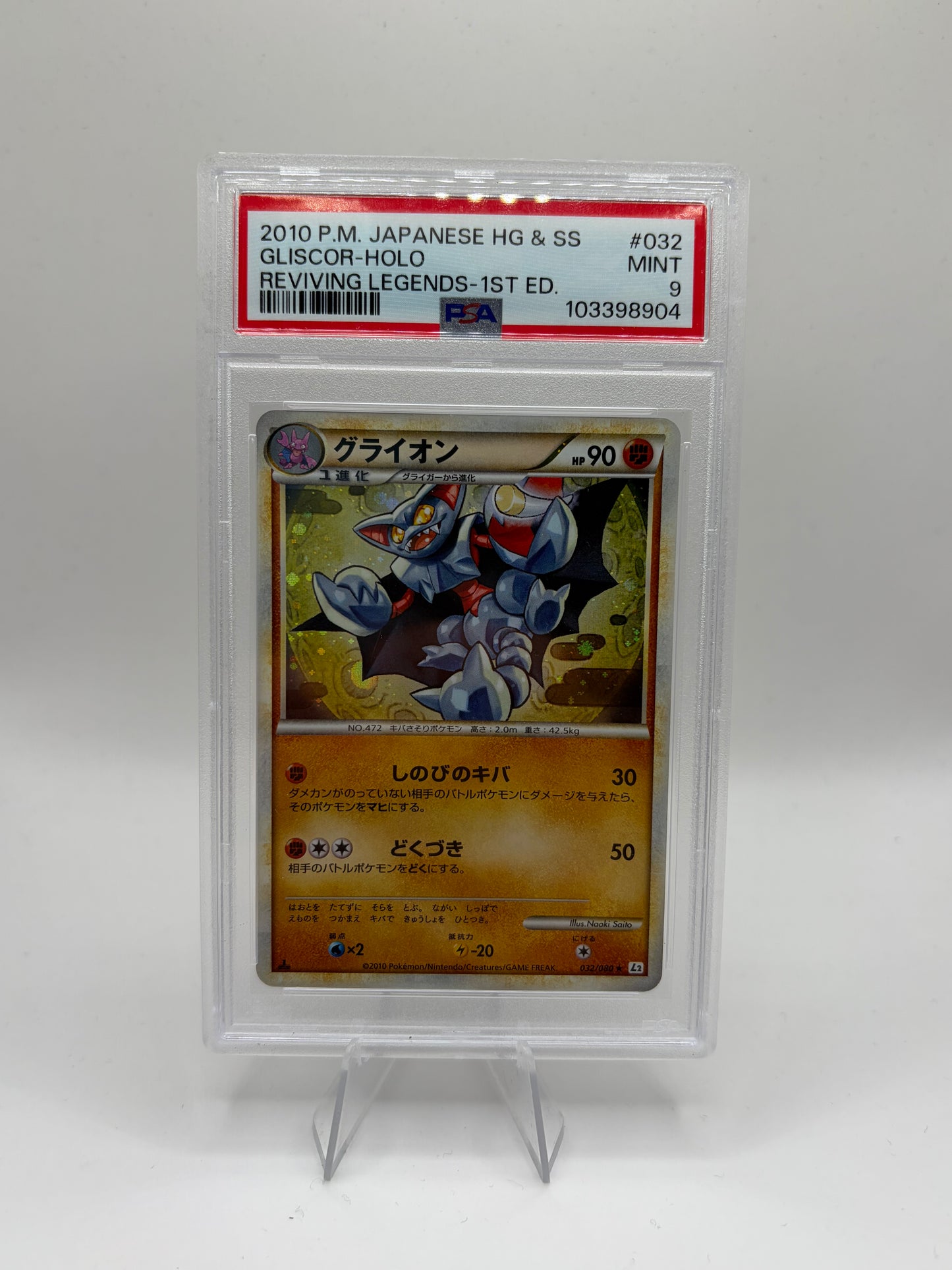 Gliscor (JP) Reviving Legends Rare PSA 9