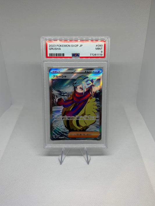 Grusha (JP) Snow Hazard Secret Rare PSA 9
