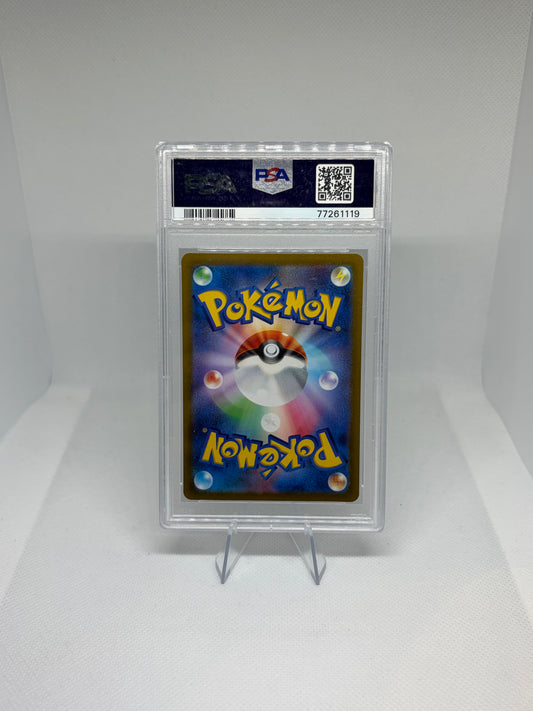 Grusha (JP) Snow Hazard Secret Rare PSA 9