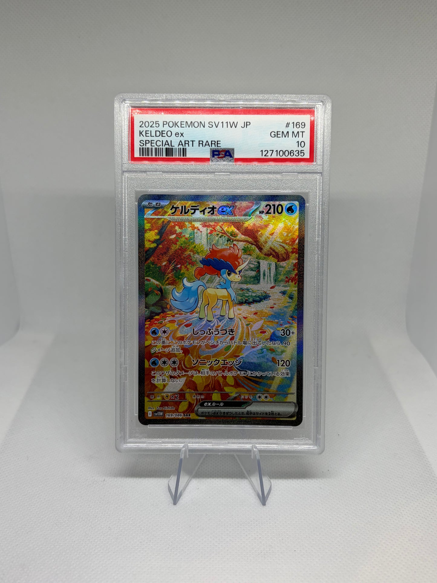 Keldeo EX (JP) White Flare Secret Art Rare PSA 10