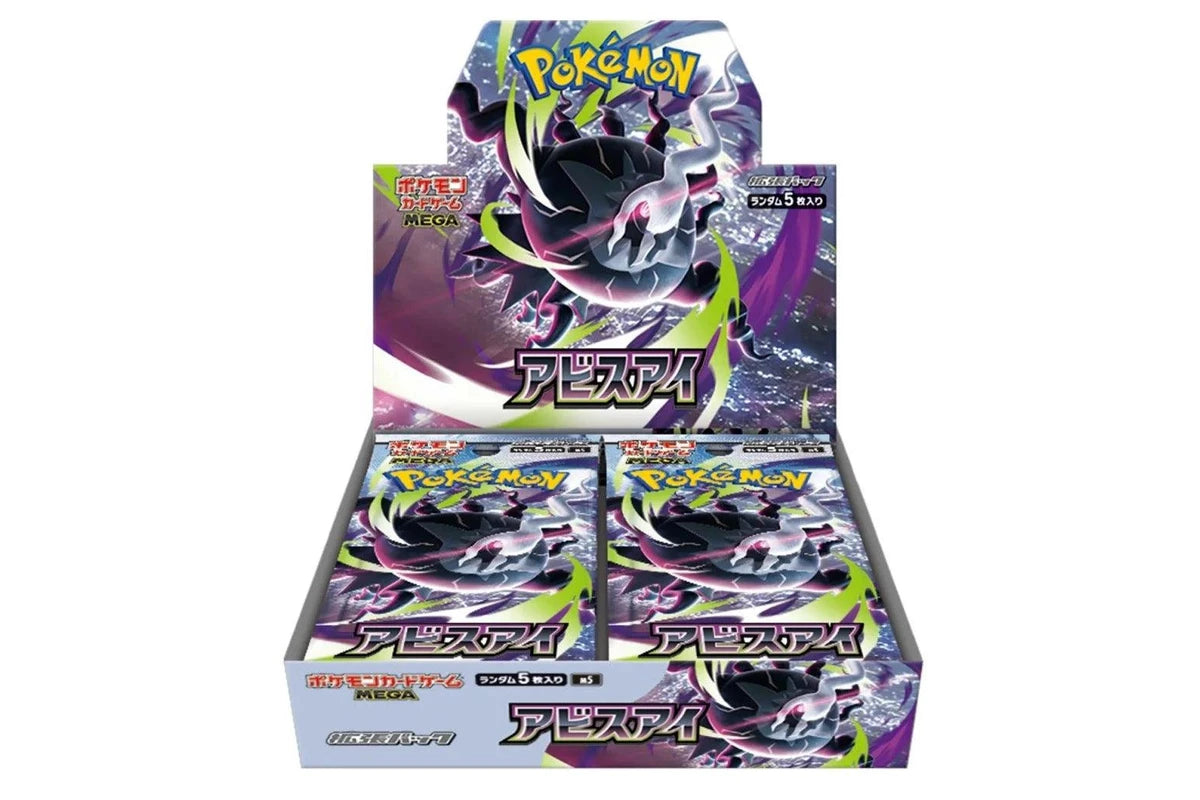 Pokemon TCG M5 Abyss Eye MEGA Booster Box