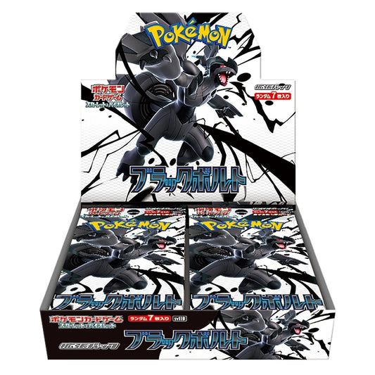 Black Bolt Booster Box JP