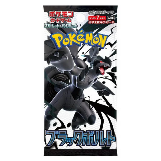 1x Black Bolt Booster Pack JP