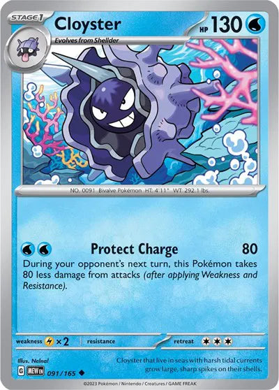 Cloyster SV: 151 Uncommon • 091/165 Reverse Holofoil