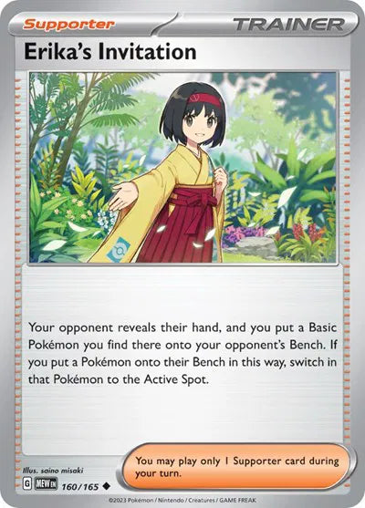 Erika's Invitation SV: 151 Uncommon • 160/165 Reverse Holofoil