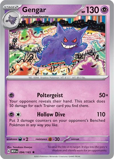 Gengar SV: 151 Rare • 094/165 Holofoil