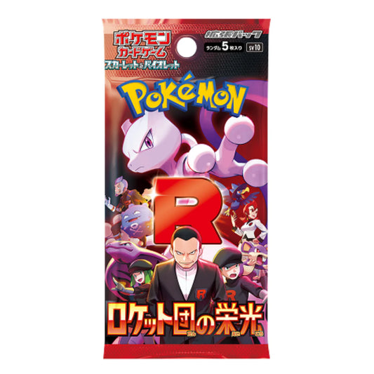 1x Glory Of Team Rocket Booster Pack