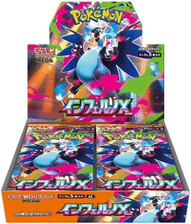 Pokemon Mega Inferno X Booster Box Japanese M2